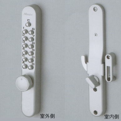 NAGASAWA キーレックス800 面付引戸鎌錠 ロックターンタイプ シルバー