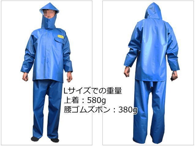 尾崎産業 レインウェア レリーロイヤル(上着のみ)サイズ：4L (レイン