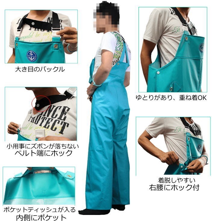 尾崎産業 水産マリンレリー 胸付きズボン(サロペット)サイズ：3L 