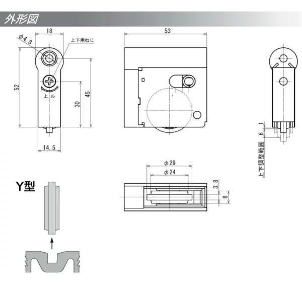 家研販売 KAKEN 調整戸車(上下調整式) KHSR3-Y4 /1個 (MJB901/MJB902-1