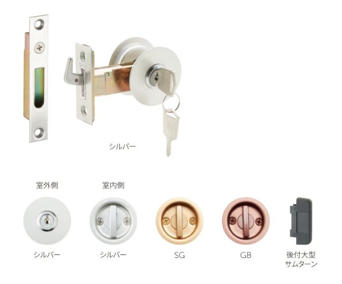 MK （マリック）ステンレス　S-645 （SUS304） 引戸鎌錠　5個セット MK （マリック）ステンレス S-645 （SUS304） 引戸鎌錠 5個