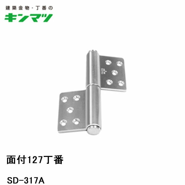 セール】 末広金具 面付旗丁番 222-127-50 丁番 蝶番 ヒンジ 交換 金物 通販 frontlinekhabar.com