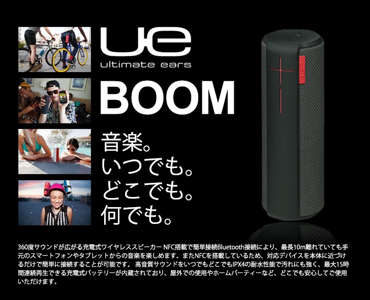 logicool ☆楽天ランキング1位獲得☆送料無料☆Ultimate Ears