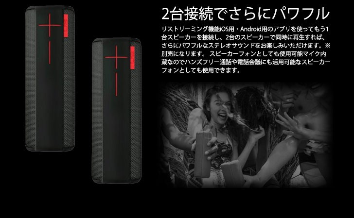 ☆楽天ランキング1位獲得☆送料無料☆Ultimate Ears アルティメット