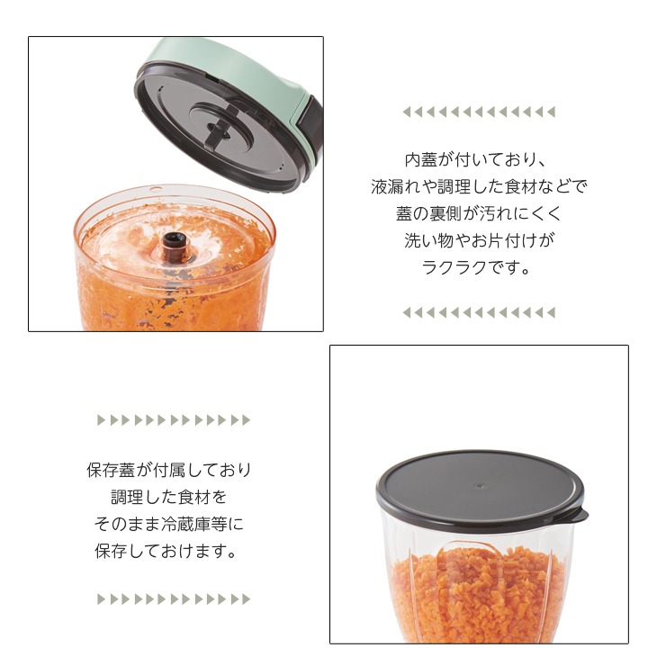 ハンディチョッパー トフィー ミキサー 手動 フードチョッパー みじん切り 泡立て K-HC6 コンパクト 野菜 下ごしらえ 調理器具 時短 Toffy 公式 ポイント消費 関連画像2