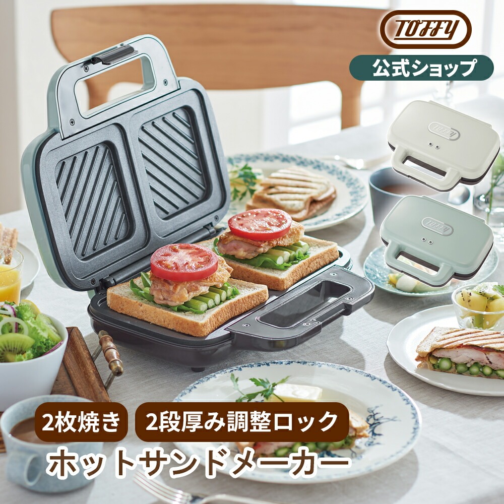 https://shopping.c.yimg.jp/lib/toffy-store/21101105a.jpg?size=n&wTsrM0ZDHxcgLvP5i