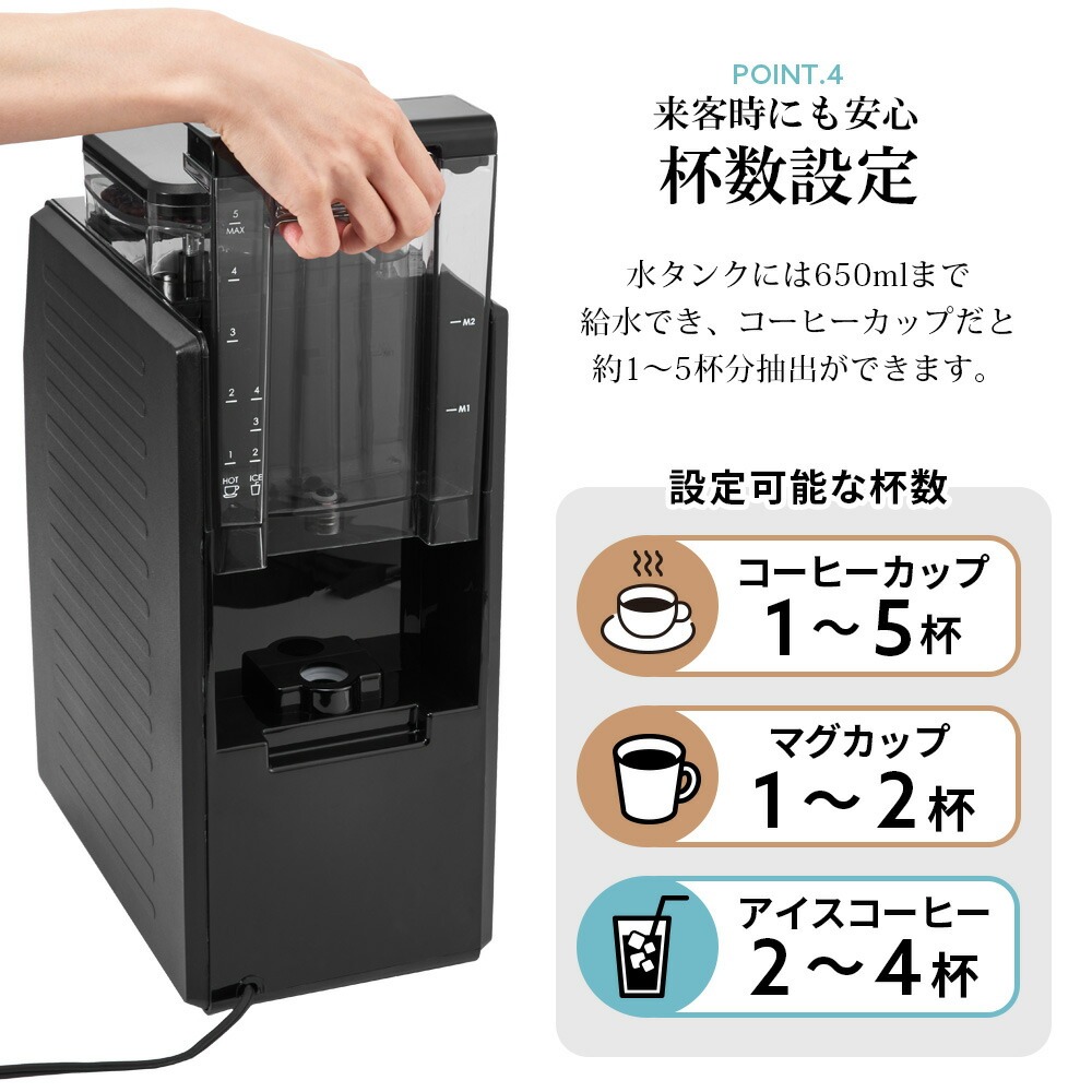 Toffy コーヒーメーカー K-CM9 公式 電動 全自動 コーヒーミル 付