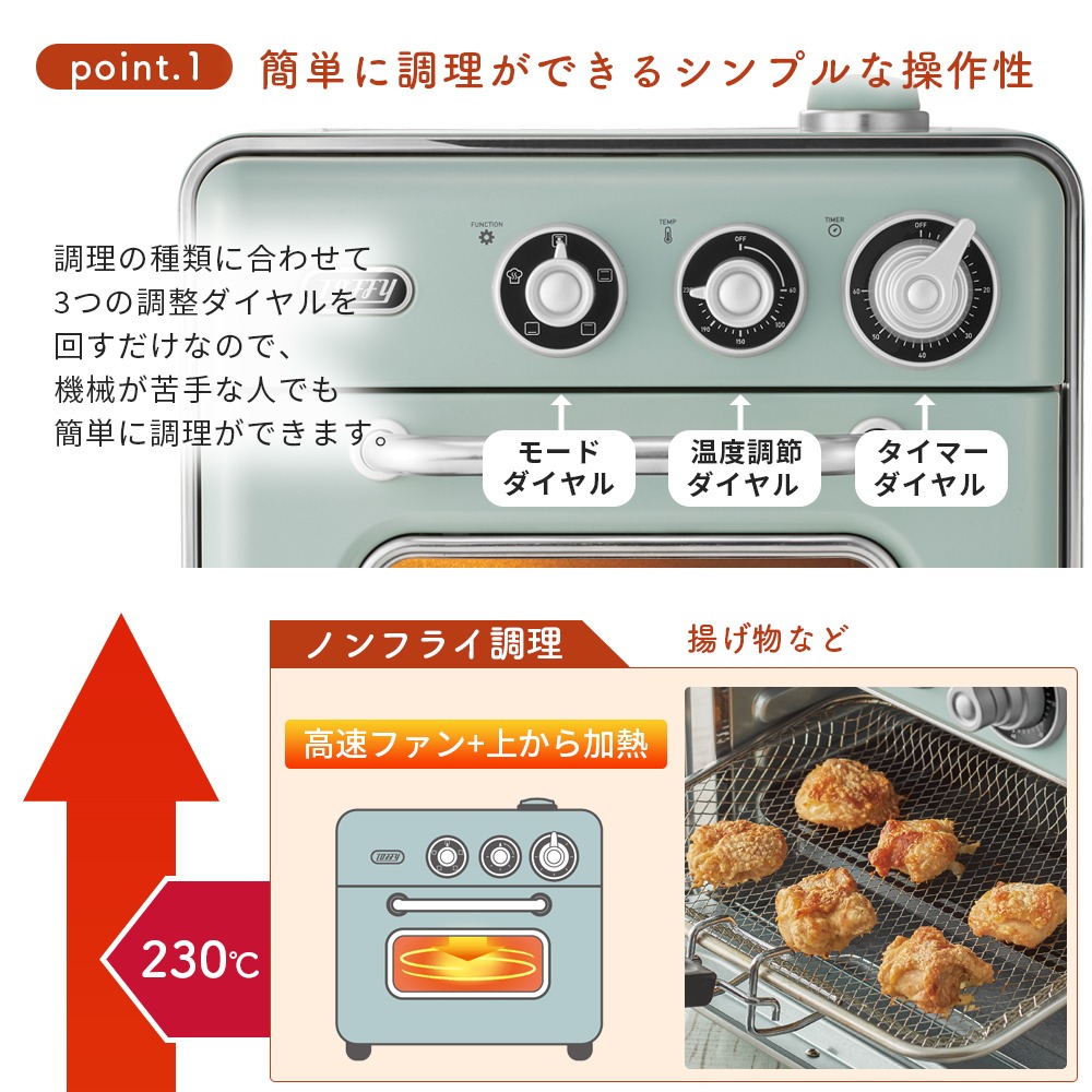 電気フライヤー 家庭用 オーブントースター 2枚 ノンフライヤー K-TS5 Toffy ノンフライ 低温調理 発酵 トフィー グリル スローベーク パン焼き_4