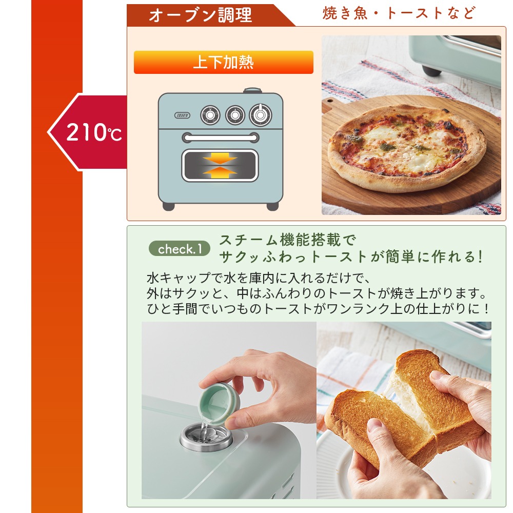電気フライヤー 家庭用 オーブントースター 2枚 ノンフライヤー K-TS5 Toffy ノンフライ 低温調理 発酵 トフィー グリル スローベーク パン焼き_5