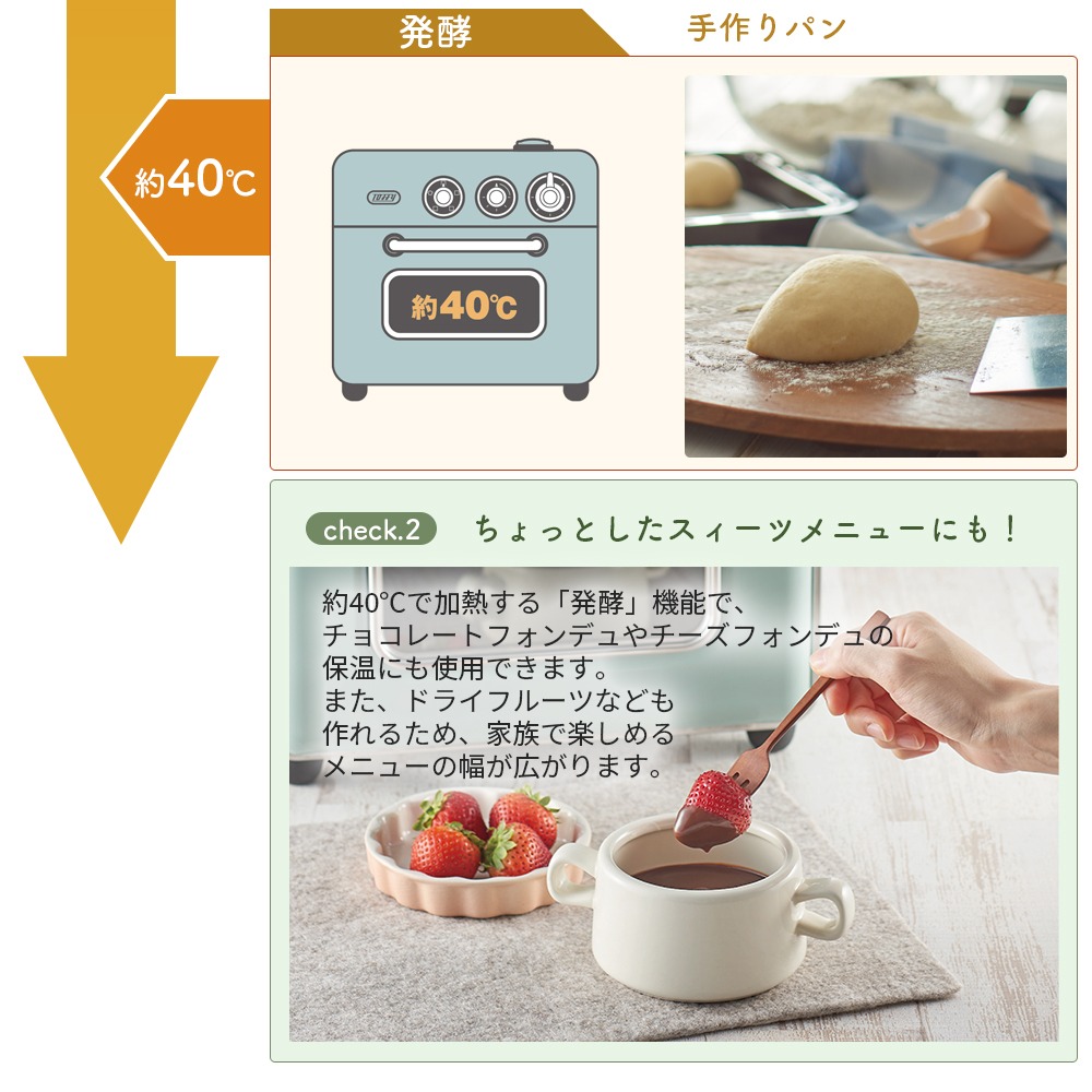 電気フライヤー 家庭用 オーブントースター 2枚 ノンフライヤー K-TS5 Toffy ノンフライ 低温調理 発酵 トフィー グリル スローベーク パン焼き_7