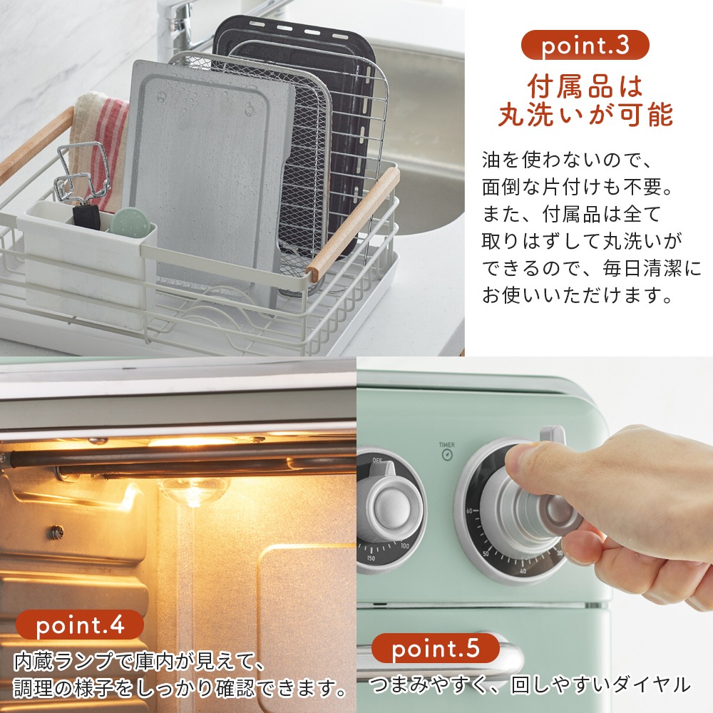 電気フライヤー 家庭用 オーブントースター 2枚 ノンフライヤー K-TS5 Toffy ノンフライ 低温調理 発酵 トフィー グリル スローベーク パン焼き_9