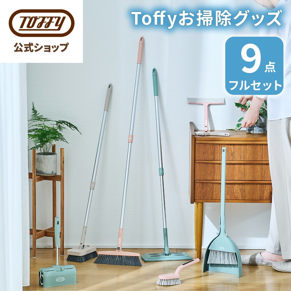 Toffy ݽ 9å ۤ ֥饷 ե󥰥磻ѡ Ǵ弰顼