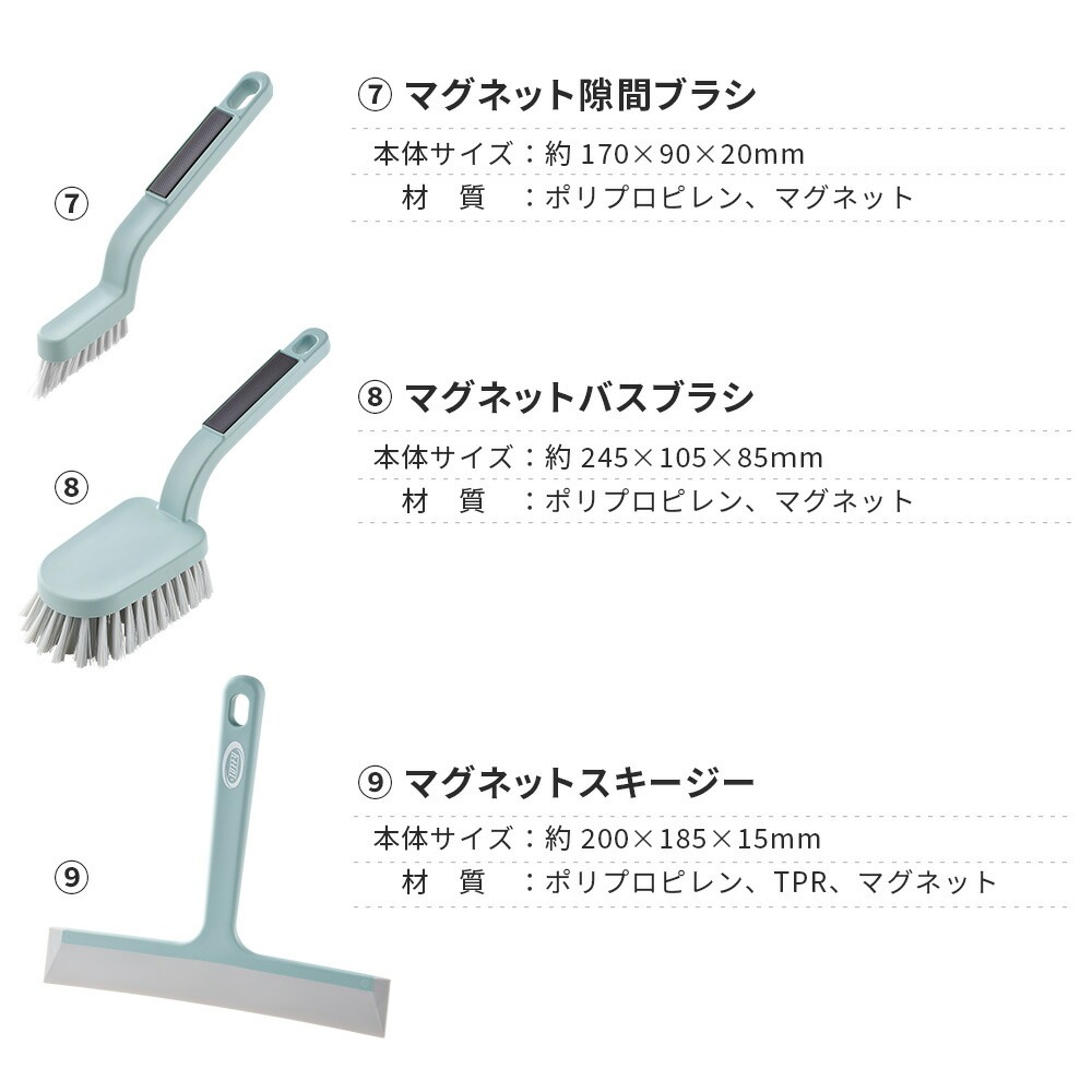 Toffy お掃除 9点セット ほうき ブラシ フローリングワイパー 粘着式