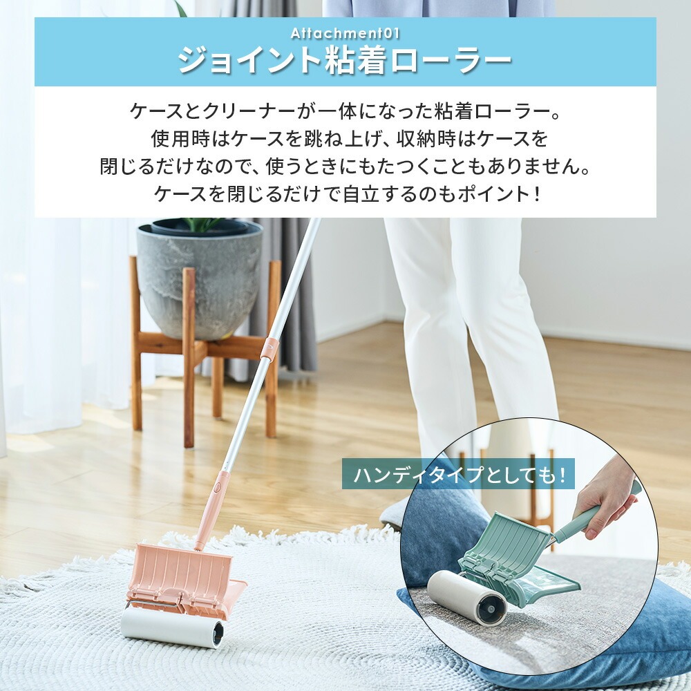 Toffy お掃除 9点セット ほうき ブラシ フローリングワイパー 粘着式