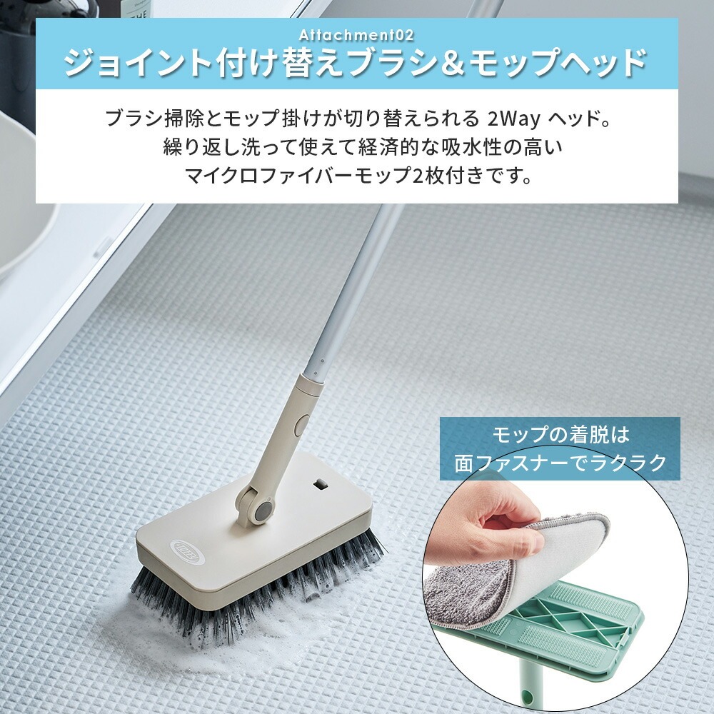 Toffy お掃除 9点セット ほうき ブラシ フローリングワイパー 粘着式