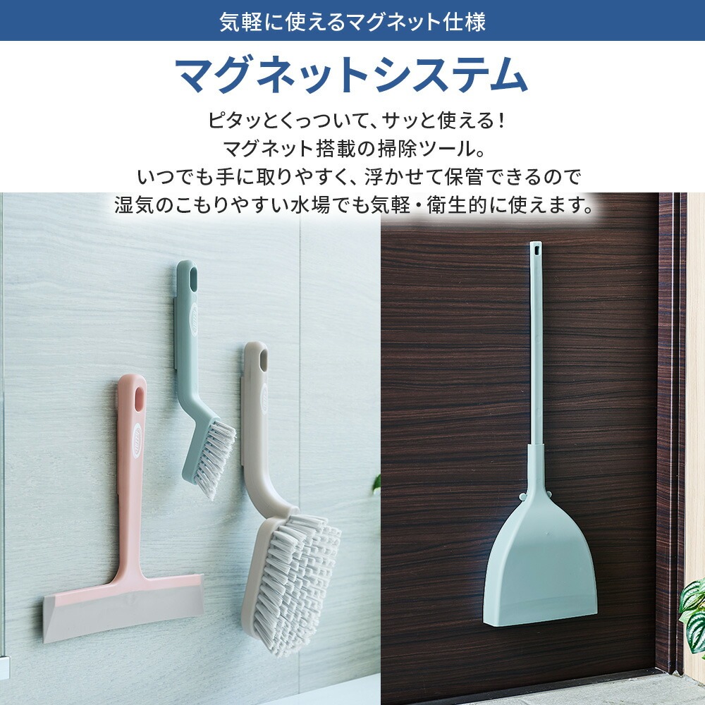 Toffy お掃除 9点セット ほうき ブラシ フローリングワイパー 粘着式