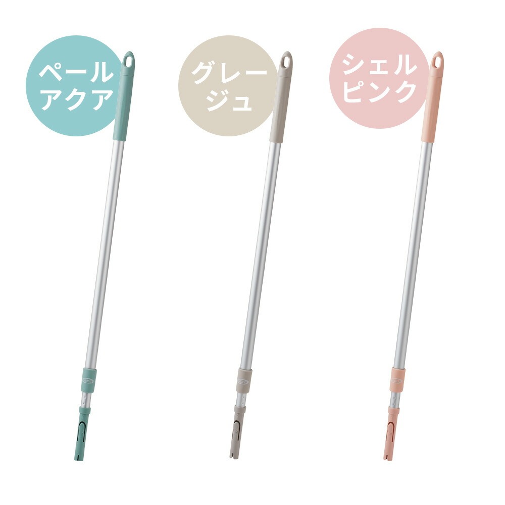 Toffy ジョイント伸縮ポール 付け替え フローリング 掃除 フロア リビング ダイニング 収納 ポール単品 CL-JP 新生活 かわいい トフィー 公式 ポイント消費 | Toffy | 11