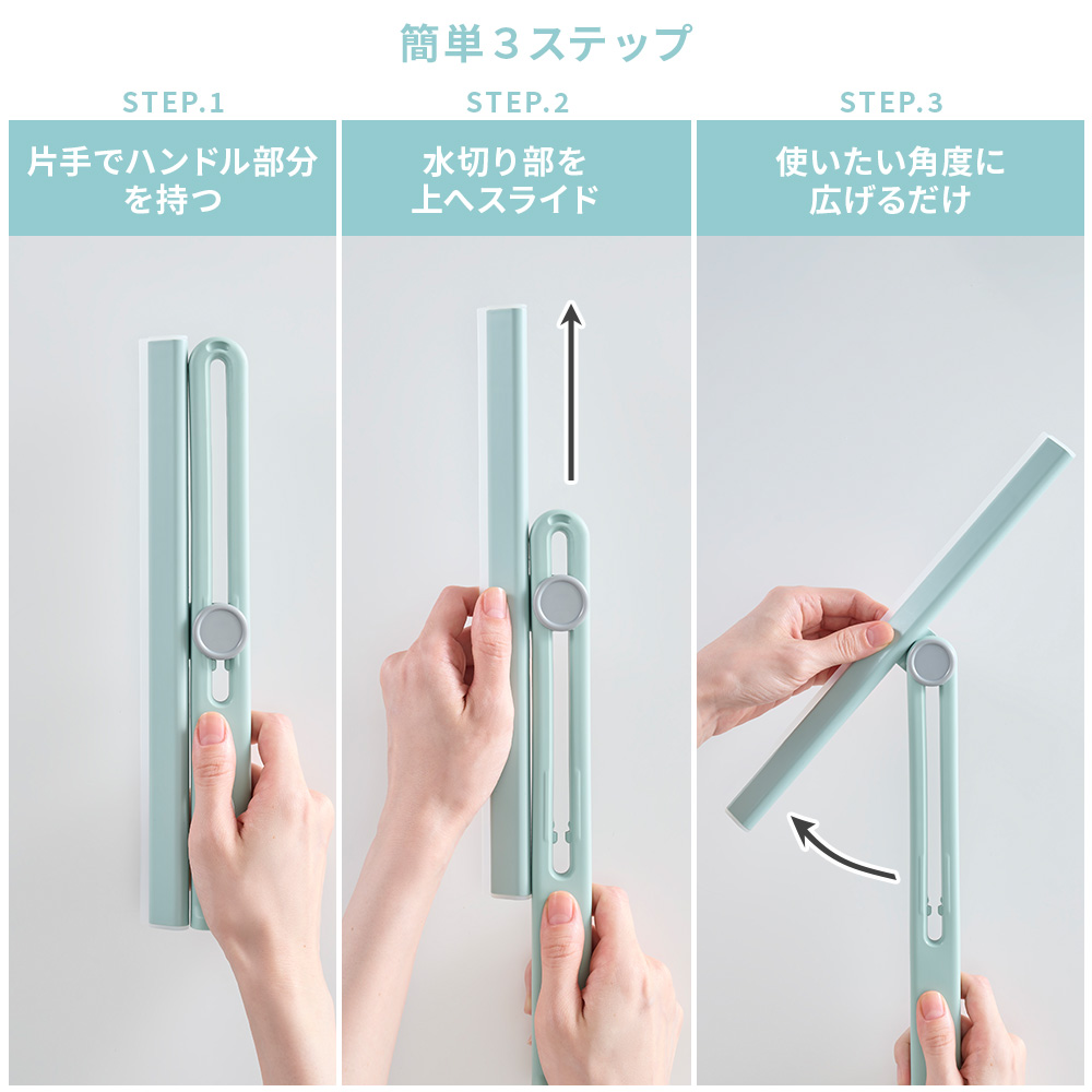 Toffy マグネットスキージー 水切りワイパー 大きい 結露取り 折り畳み 鏡 窓ガラス ハンドワイパー トフィー 公式 関連画像3