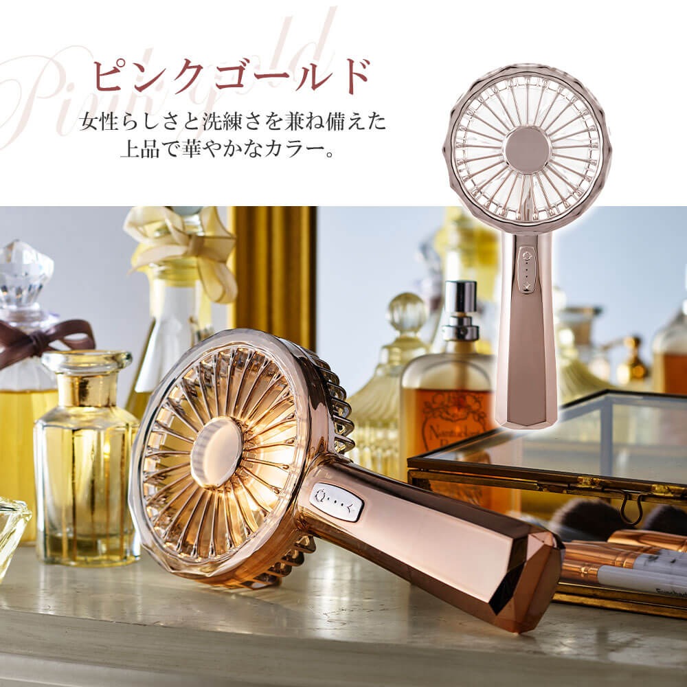 Toffy LED ハンディファン 扇風機 手持ち アウトドア FN19 おしゃれ 高