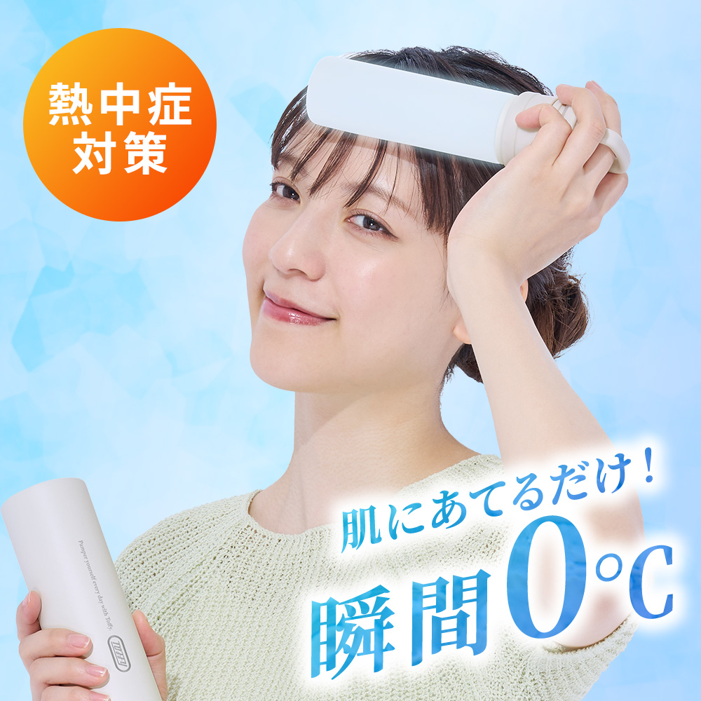 氷嚢 氷のう スティック 持ち運び 携帯氷嚢 ...の詳細画像3