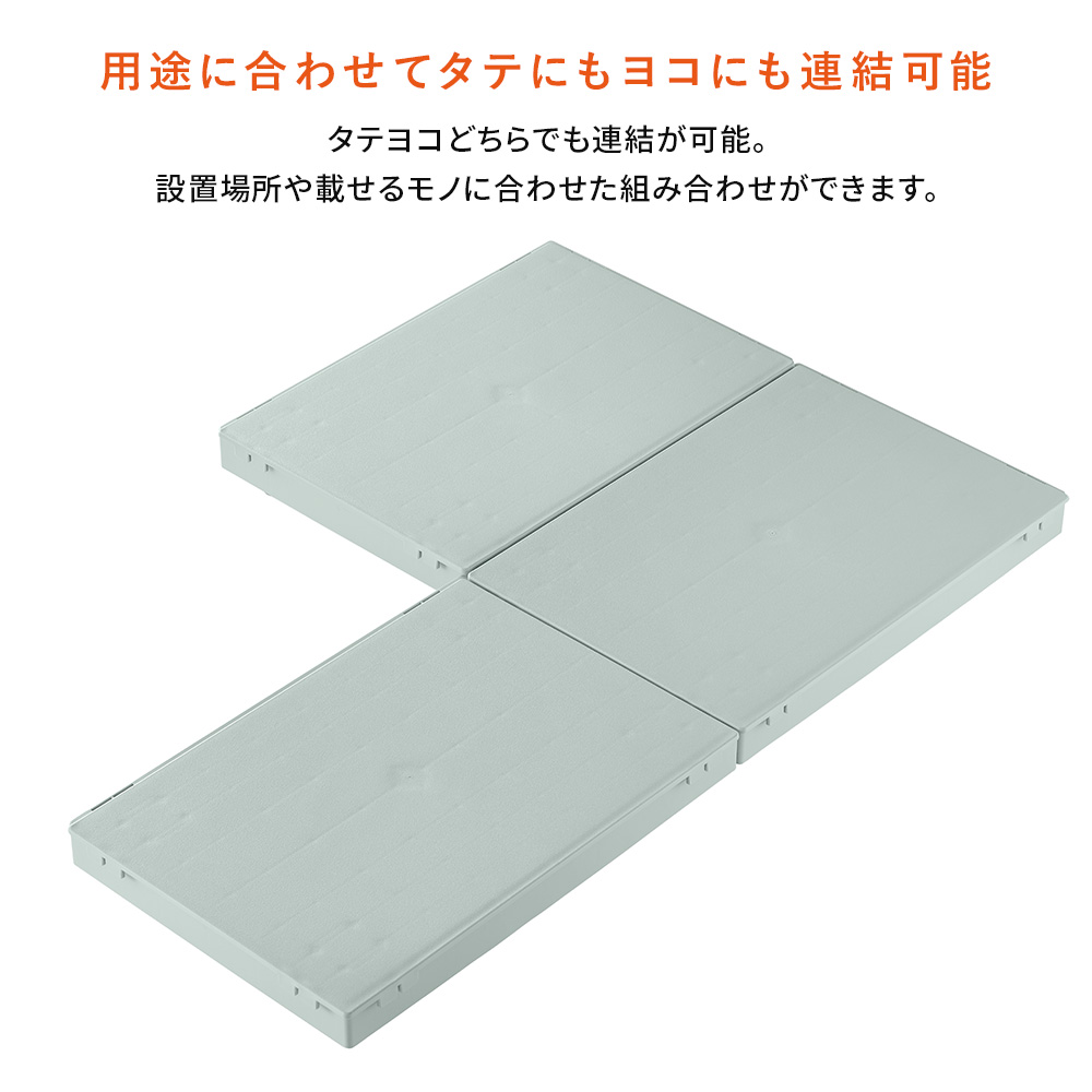 Toffy 台車 家庭用 平台車 キャスター付き 縦横連結 静音 軽量 耐荷重50kg 薄型 コンパクト トフィー 公式 関連画像4