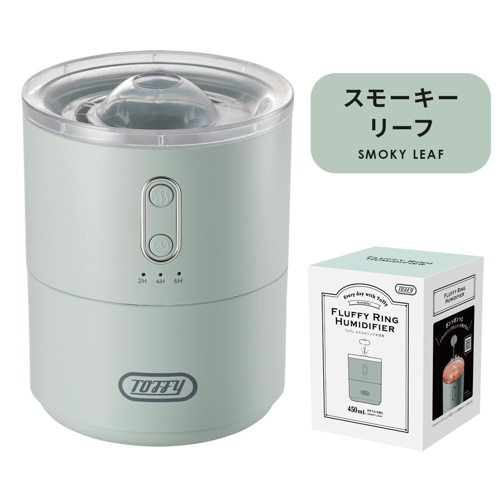 Toffy 超音波 加湿器 HF13 卓上 コンパクト 450mL ミスト 選べる