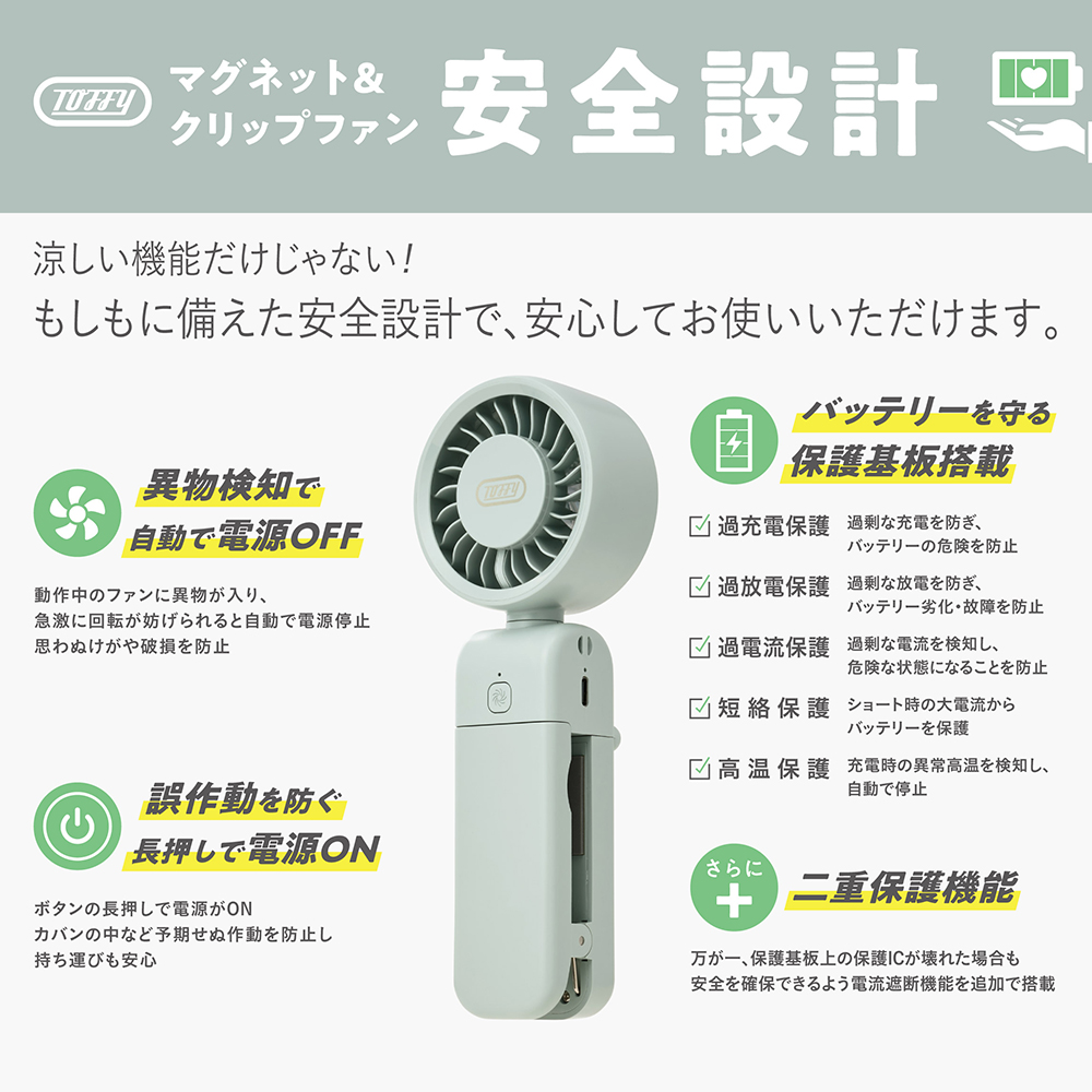 ハンディファン クリップファン 5way マグ...の詳細画像2