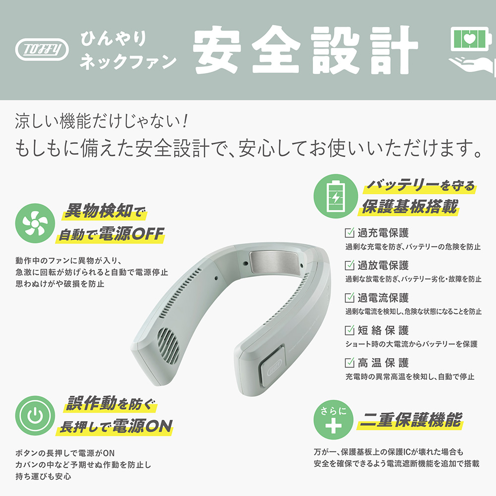 ネッククーラー 冷却プレート 首掛け扇風機 ネ...の詳細画像2