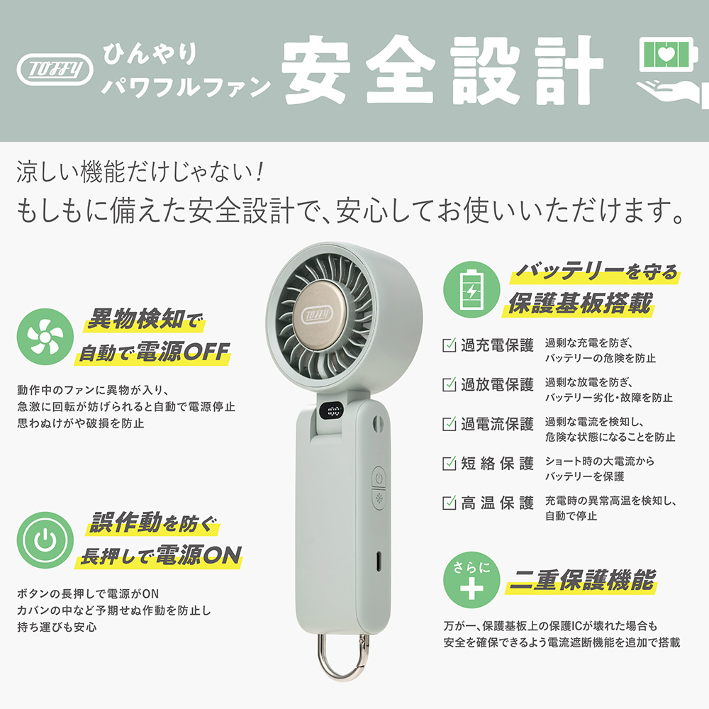 ハンディファン 大風量 パワフルファン 手持ち 卓上 扇風機 ミニファン 風量調節 USB充電 アウトドア キャンプ Toffy トフィー 関連画像2