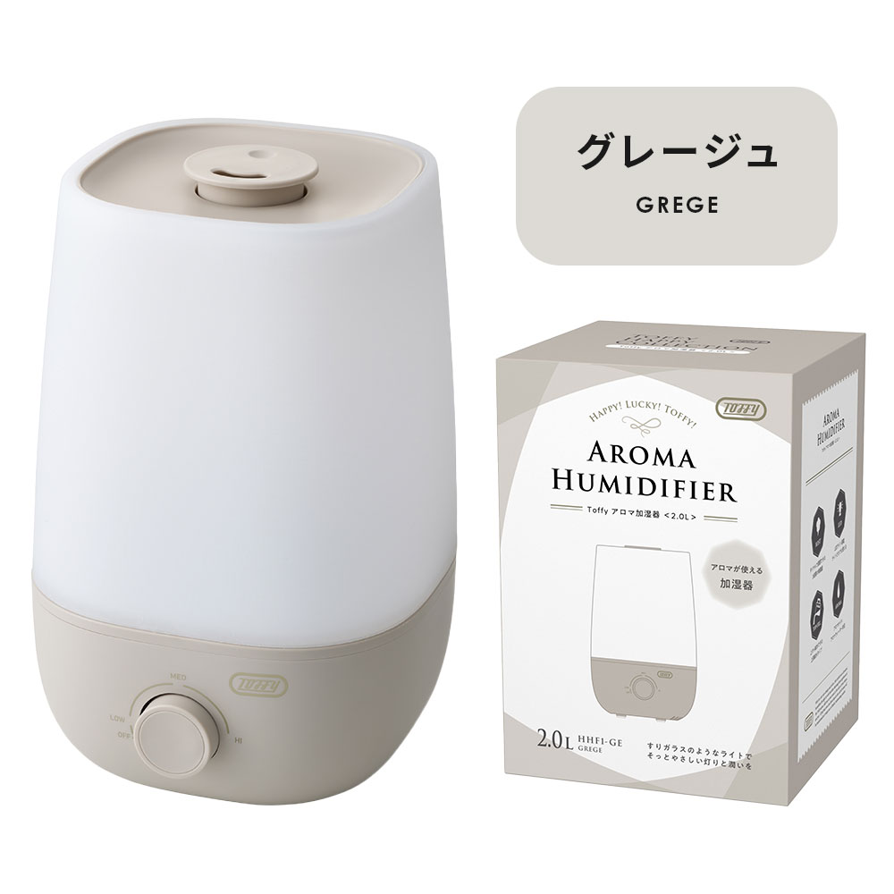 Toffy 加湿器 超音波加湿器 アロマ加湿器 卓上 上から給水 2L 上部給水