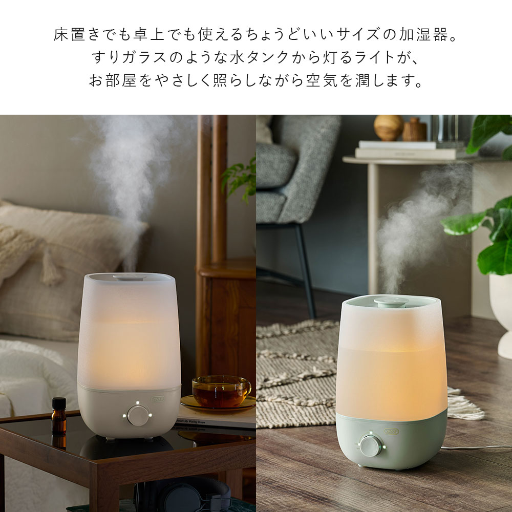 Toffy 加湿器 超音波加湿器 Toffy アロマ加湿器 卓上 上から給水 2L 上部給水 おしゃれ トフィー 公式 関連画像2