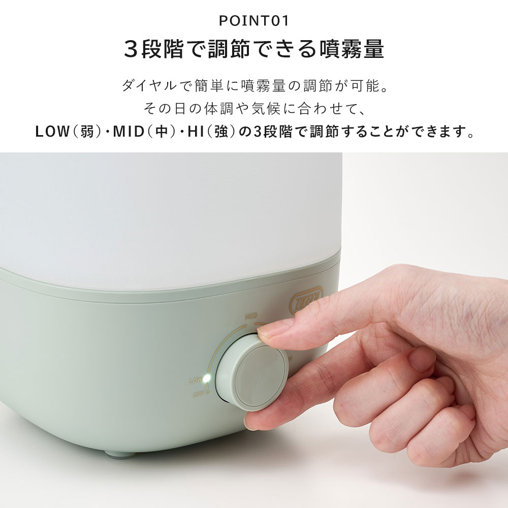 Toffy 加湿器 超音波加湿器 Toffy アロマ加湿器 卓上 上から給水 2L 上部給水 おしゃれ トフィー 公式 関連画像3