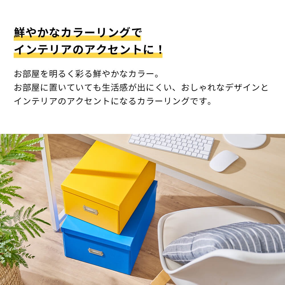 Toffy マジックボックス XLサイズ 収納ボックス カラフル 収納ケース