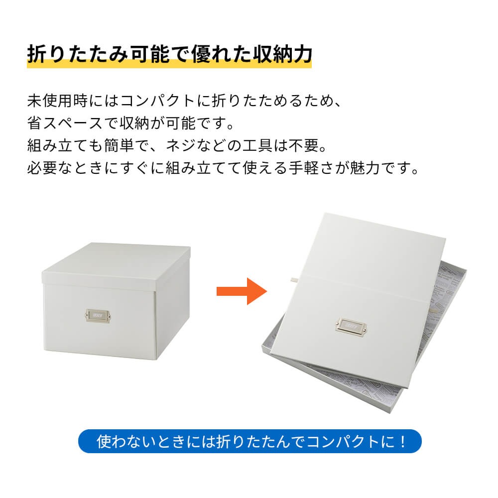 Toffy マジックボックス XLサイズ 収納ボックス カラフル 収納ケース