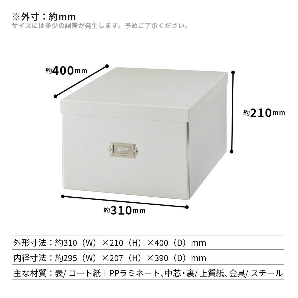 Toffy マジックボックス XLサイズ 収納ボックス カラフル 収納ケース
