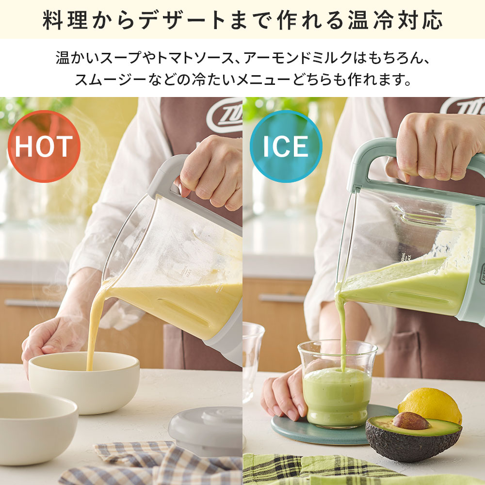 Toffy スープメーカー 豆乳メーカー オートスープブレンダー 0.8L