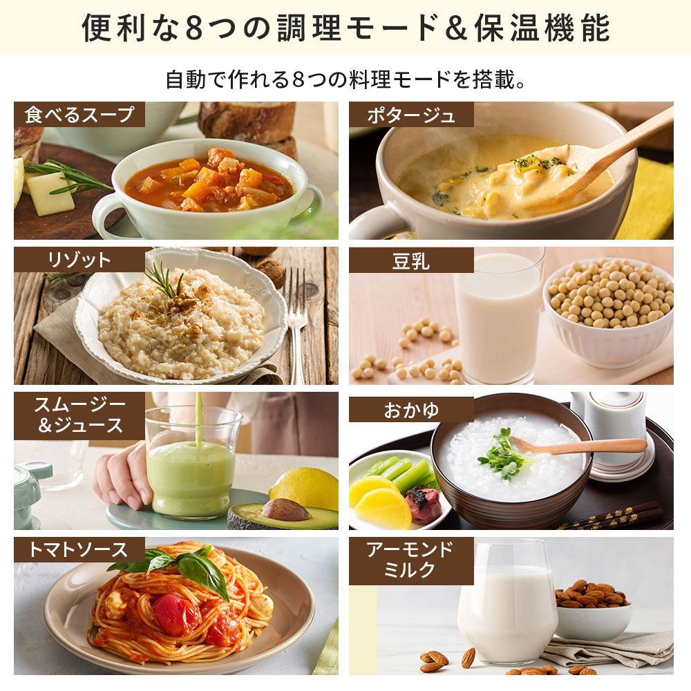 Toffy スープメーカー 豆乳メーカー オートスープブレンダー 0.8L