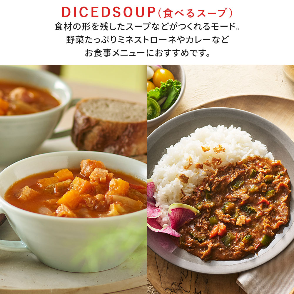 Toffy オートスープブレンダー 自動調理ポット スープメーカー 豆乳