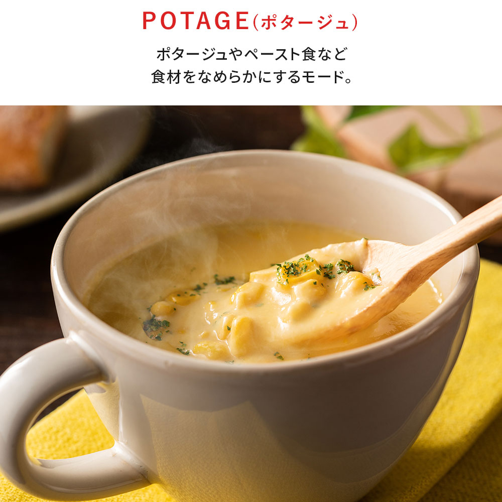 オートクッキングポット（スープ・豆乳メーカー） recolte（レコルト） 自動調理ポット 600ml （スープメーカー 豆乳