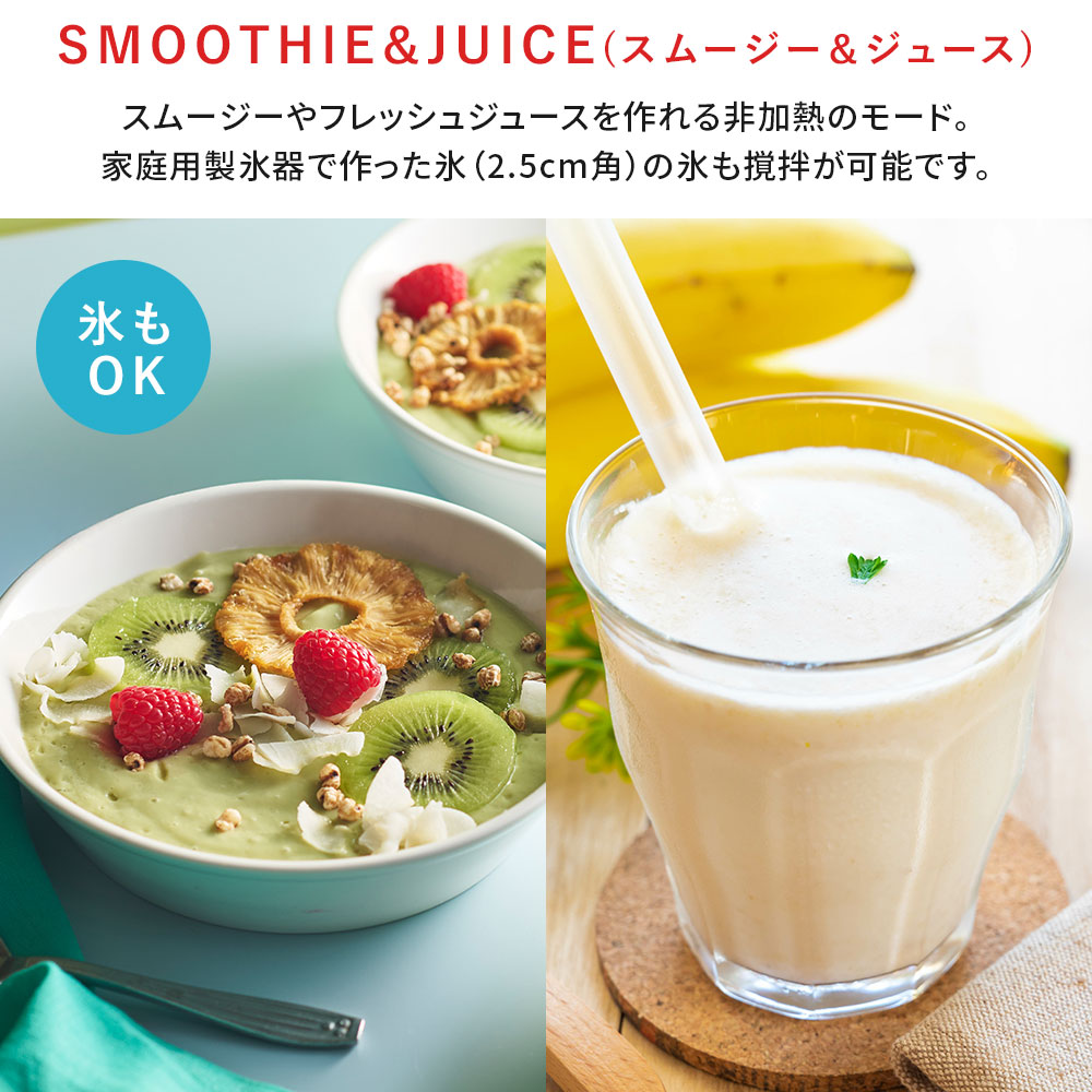 Toffy オートスープブレンダー 自動調理ポット スープメーカー 豆乳