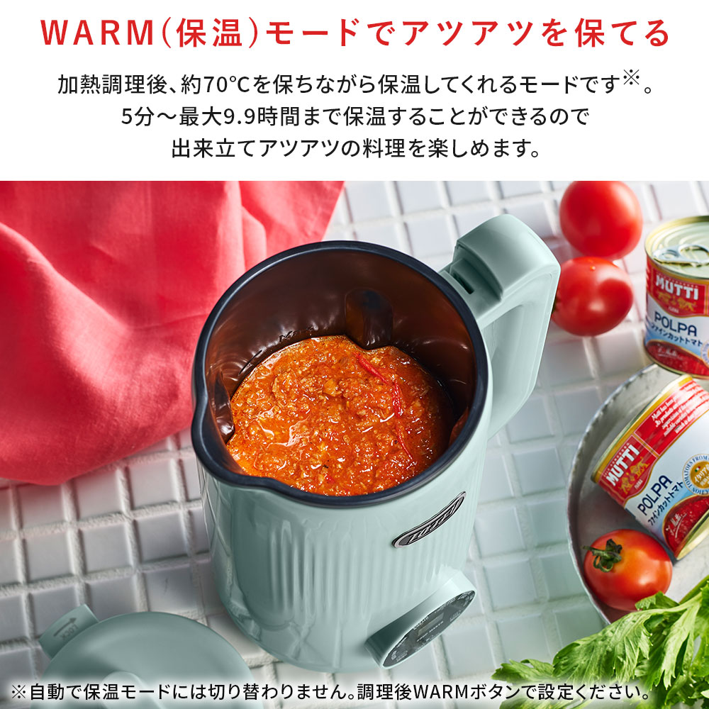 Toffy オートスープブレンダー 自動調理ポット スープメーカー 豆乳