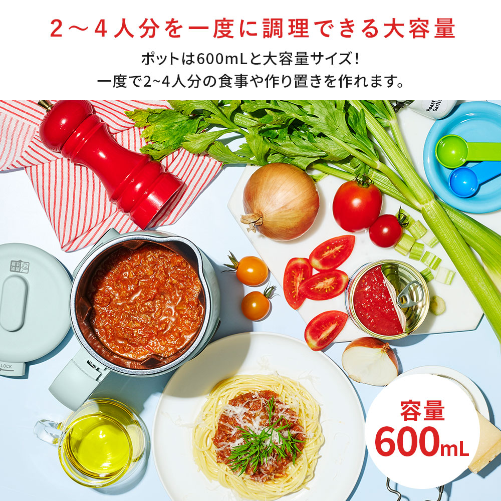 Toffy オートスープブレンダー 自動調理ポット スープメーカー 豆乳