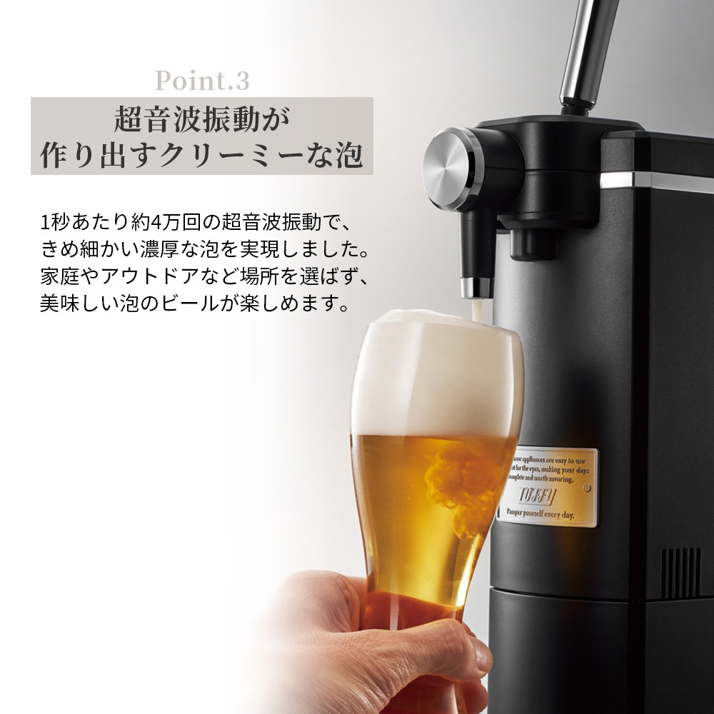 氷冷式　アサヒビールサーバー　サッポロ　サントリー対応 氷冷式 ビールサーバー アサヒ サッポロ サントリー対応 氷冷式 ビール