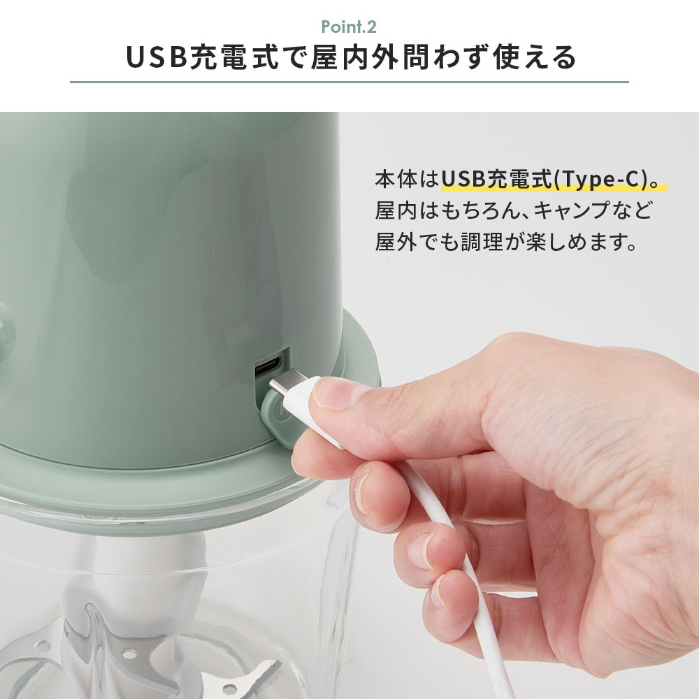 Toffy ミキサー K-CH2 電動 フードチョッパー デジタルスケール おろし