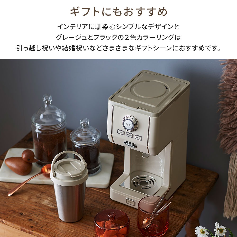 Toffy ドリップ コーヒーメーカー K-CM12 アロマコーヒー 間欠抽出