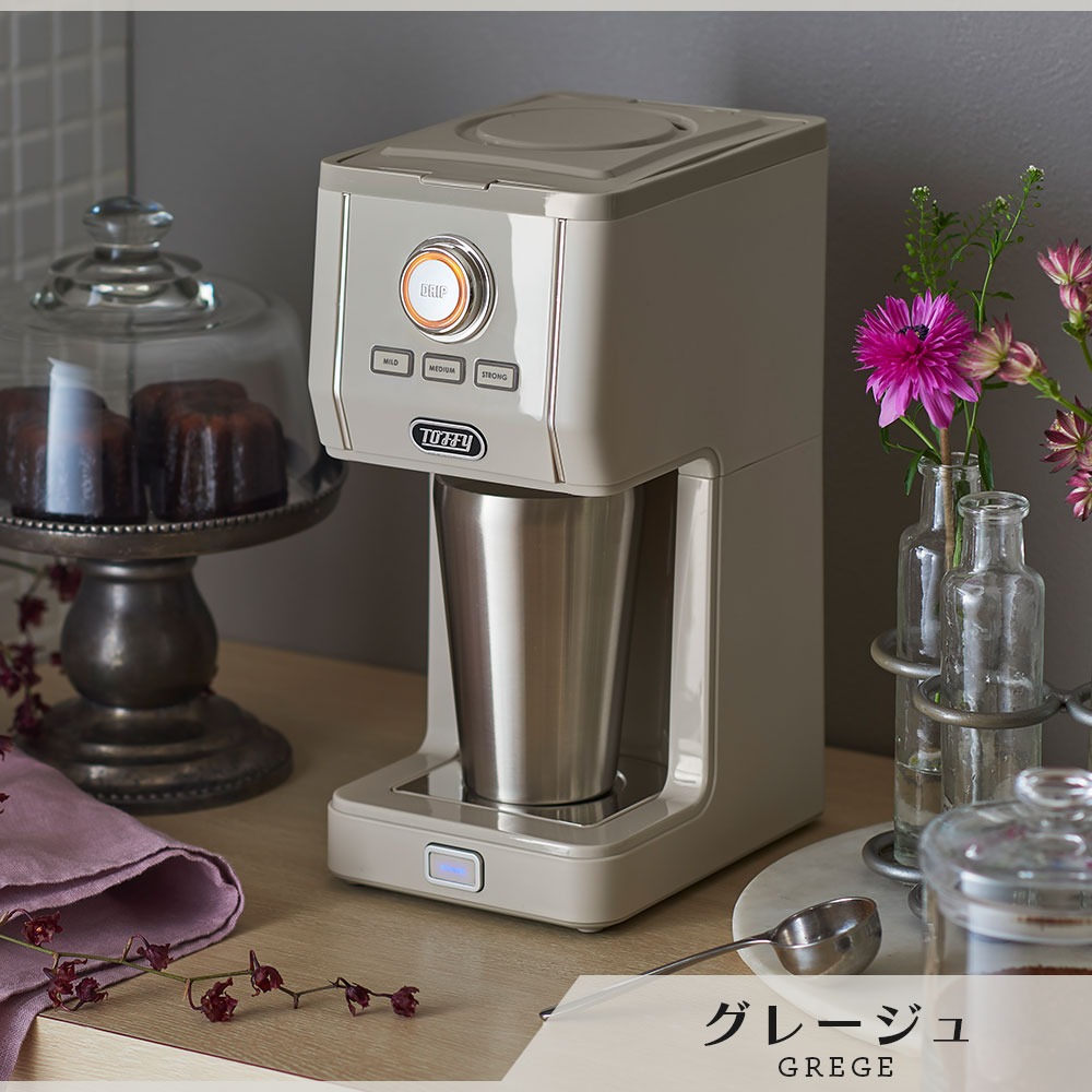 Toffy ドリップ コーヒーメーカー K-CM12 アロマコーヒー 間欠抽出