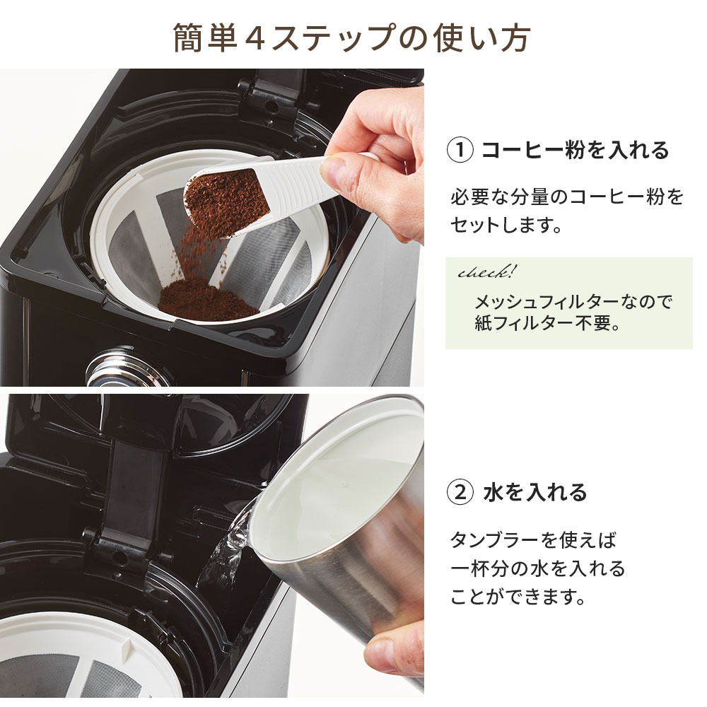 【未使用品】Toffy コーヒーメーカー K-CM12 Toffy ドリップ コーヒーメーカー K-CM12 アロマコーヒー 間欠抽出