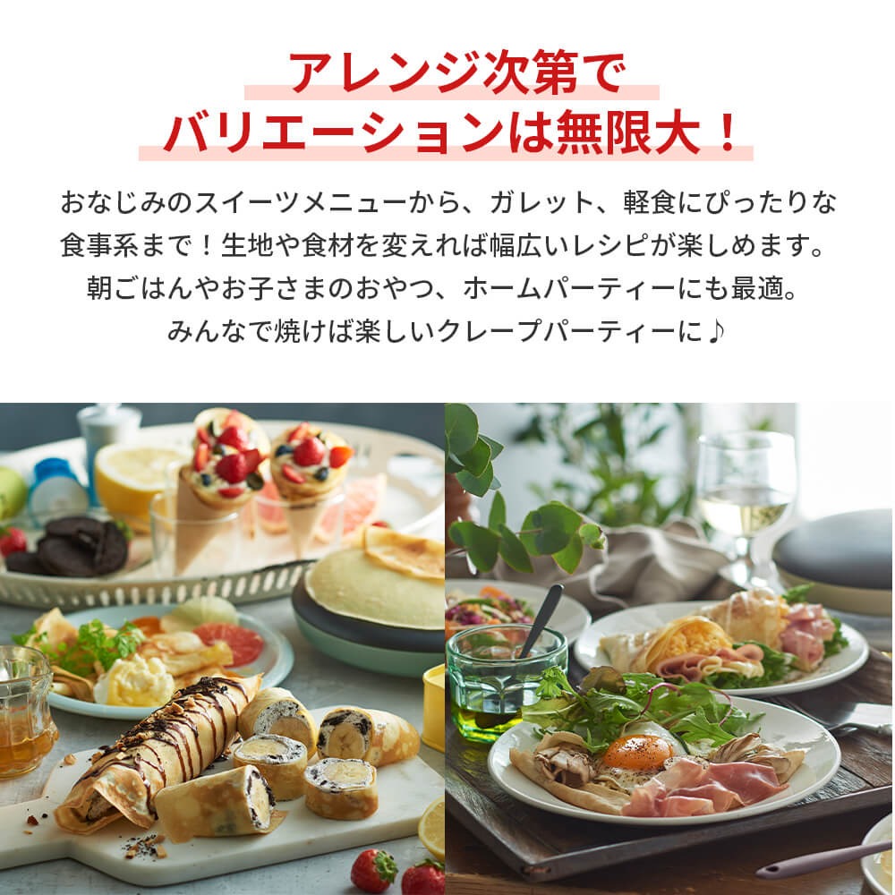Toffy クレープメーカー クレープパン ガ...の詳細画像4