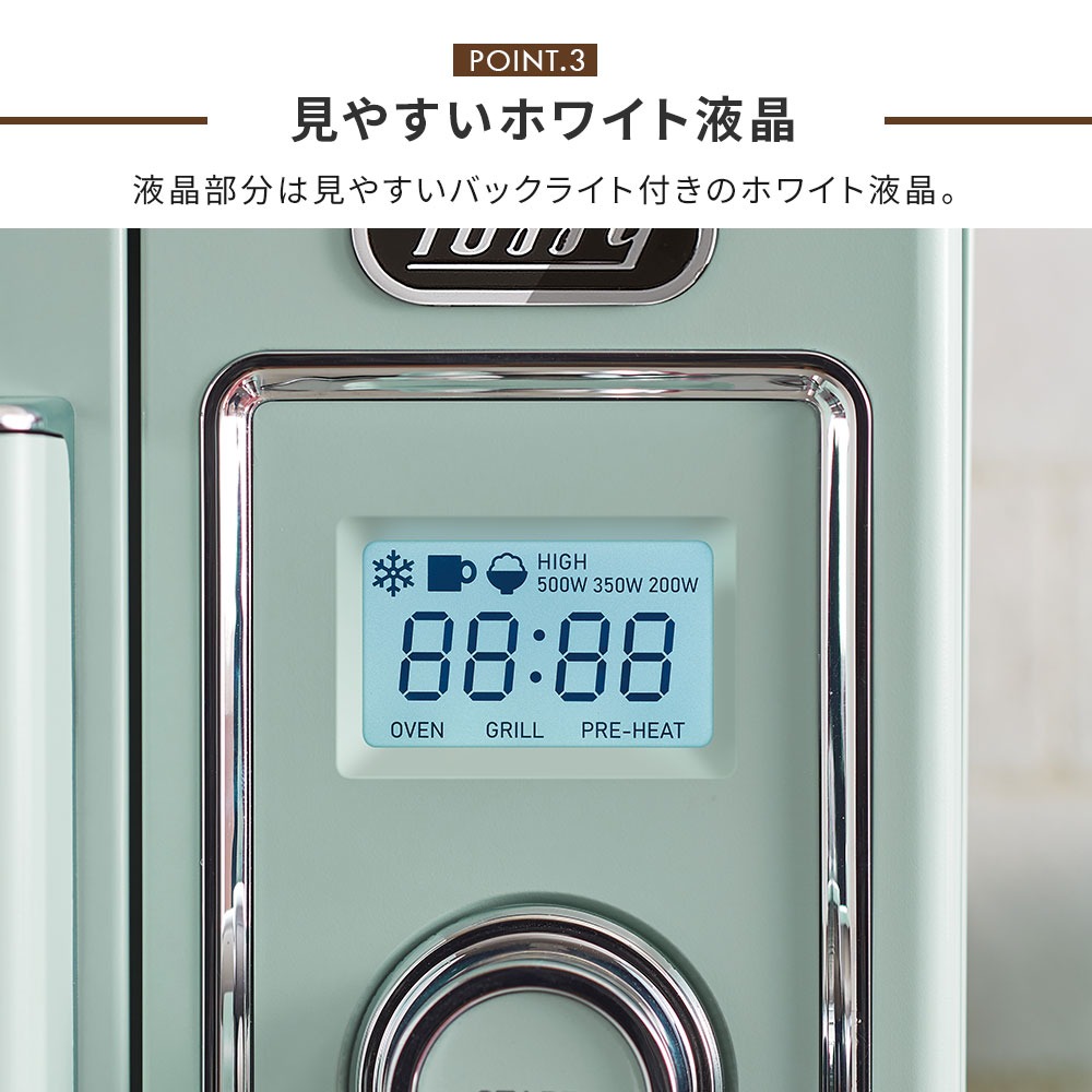Toffy ＼公式店限定2年保証／ 公式 電子レンジ 16L レンジ オーブン