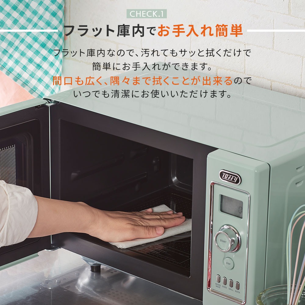 Toffy ＼公式店限定2年保証／ 公式 電子レンジ 16L レンジ オーブン
